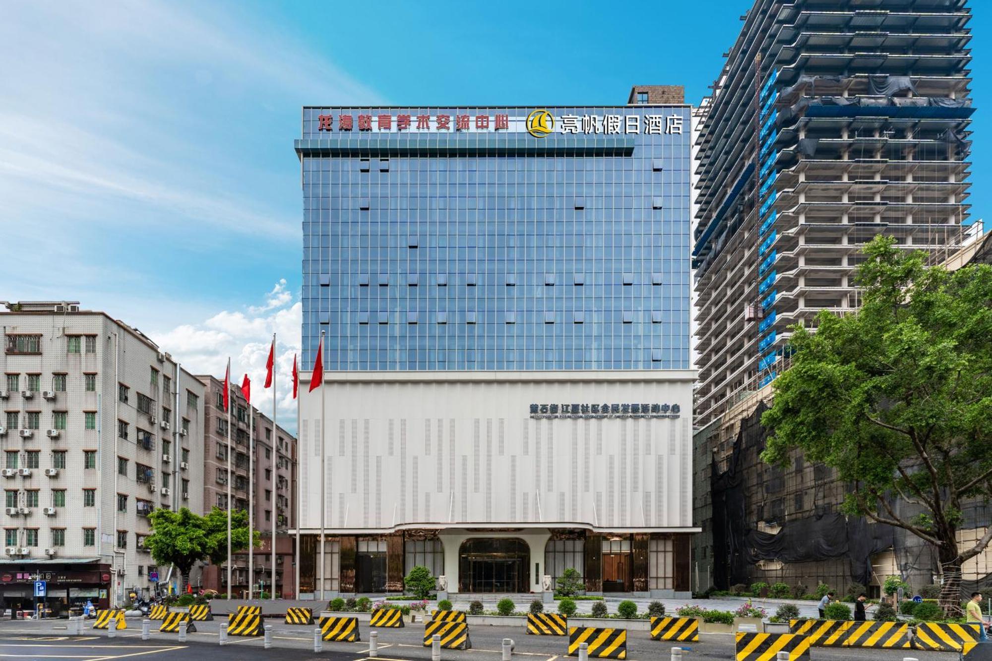Liang Fan Holiday Inn Гуанчжоу Экстерьер фото